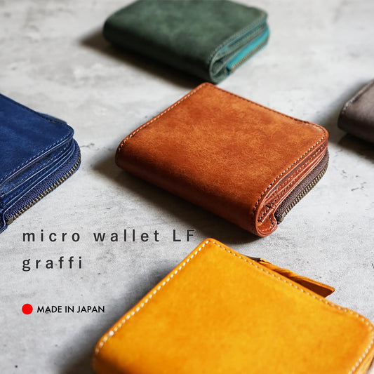 クイックなお支払いを追求した、オールインワン コンパクトLファスナー2つ折り財布 micro wallet LF /graffi(マイクロウォレットLF / グラフィー)
