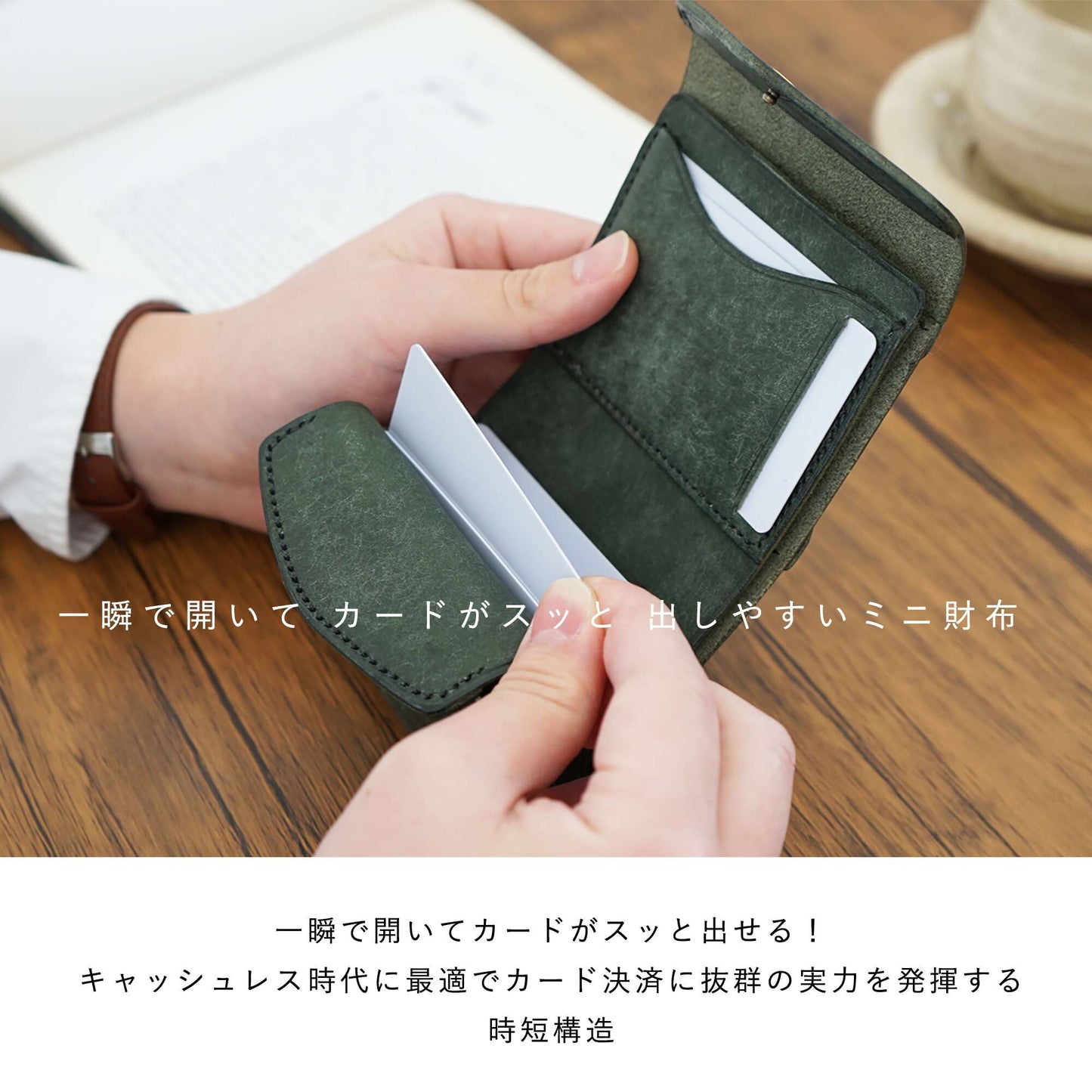 一瞬で開いて カードがスッと出しやすい micro wallet IC / graffi(マイクロウォレットIC / グラフィー)
