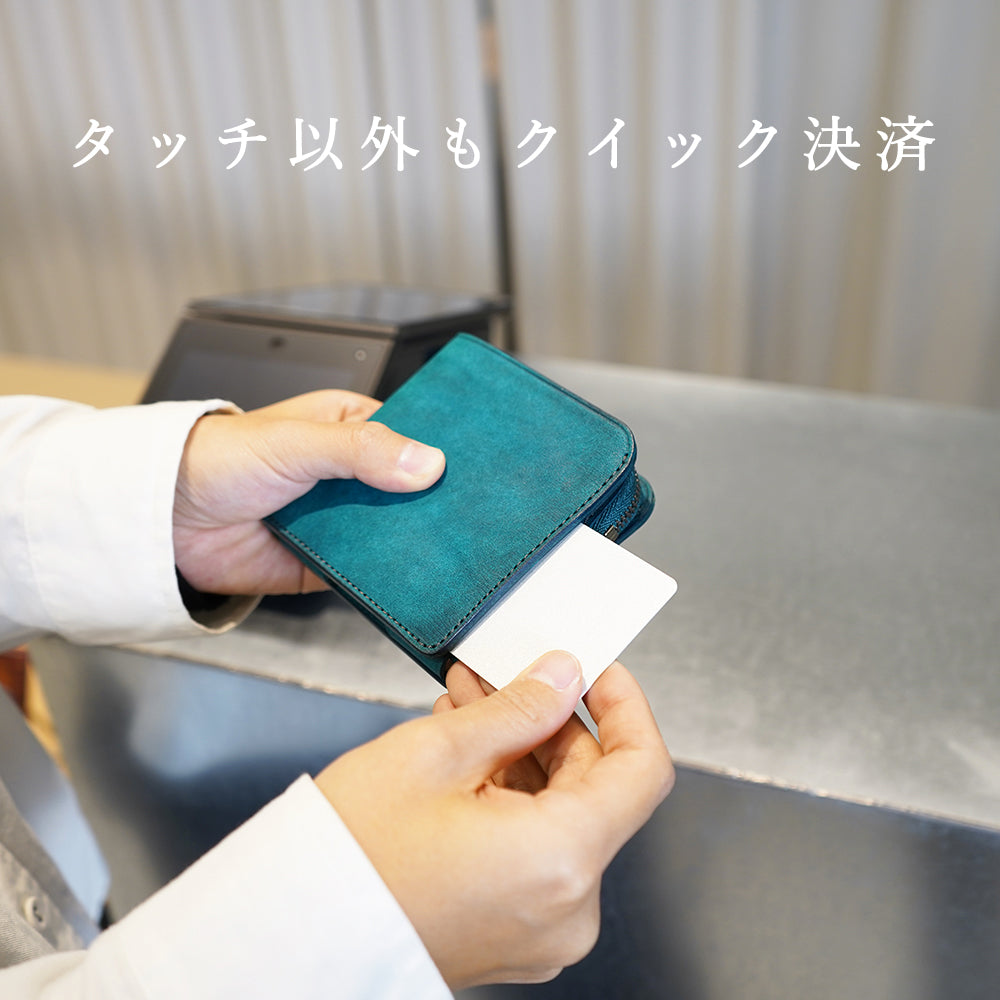 小さく薄い財布「POKET/ポケト」小さくても大容量で薄さをキープ!