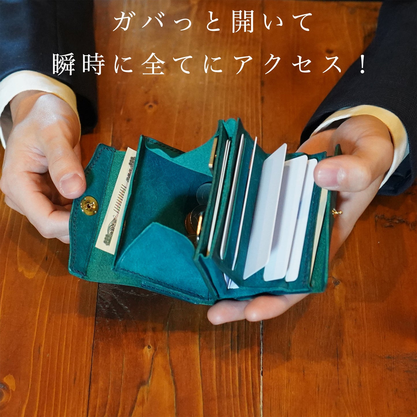カードが立つ! お札が折れずにスルッと出し入れ!箱型ミニ財布「SKITTLE /スキットル」