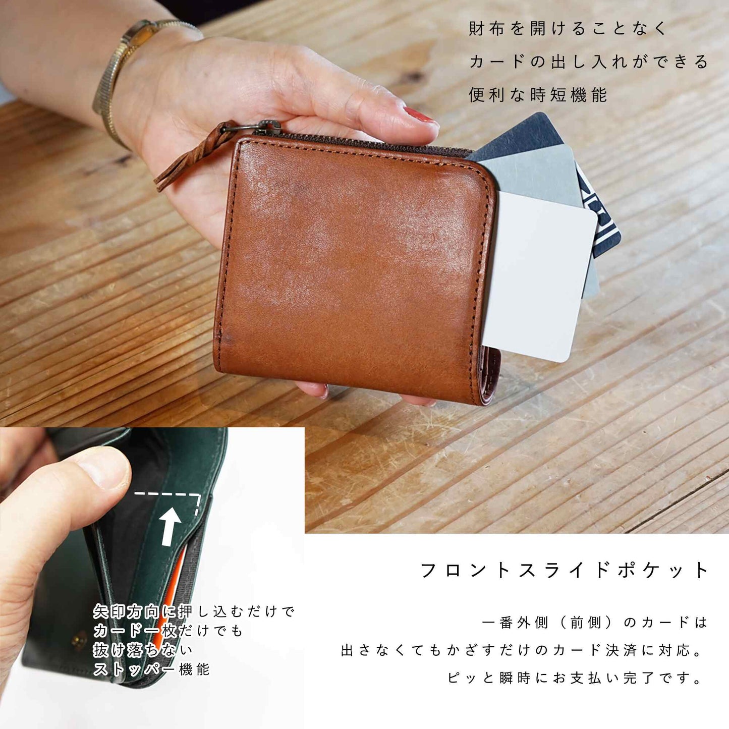 クイックなお支払いを追求した、オールインワン コンパクトLファスナー2つ折り財布 micro wallet LF /graffi(マイクロウォレットLF / グラフィー)