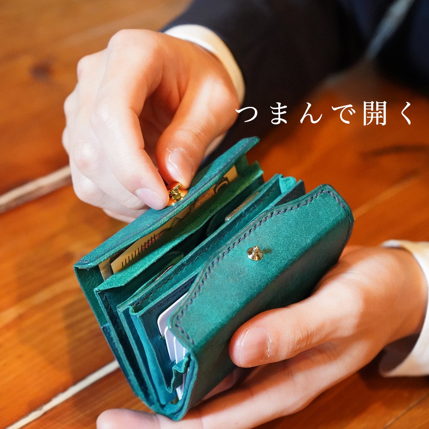 カードが立つ! お札が折れずにスルッと出し入れ!箱型ミニ財布「SKITTLE /スキットル」