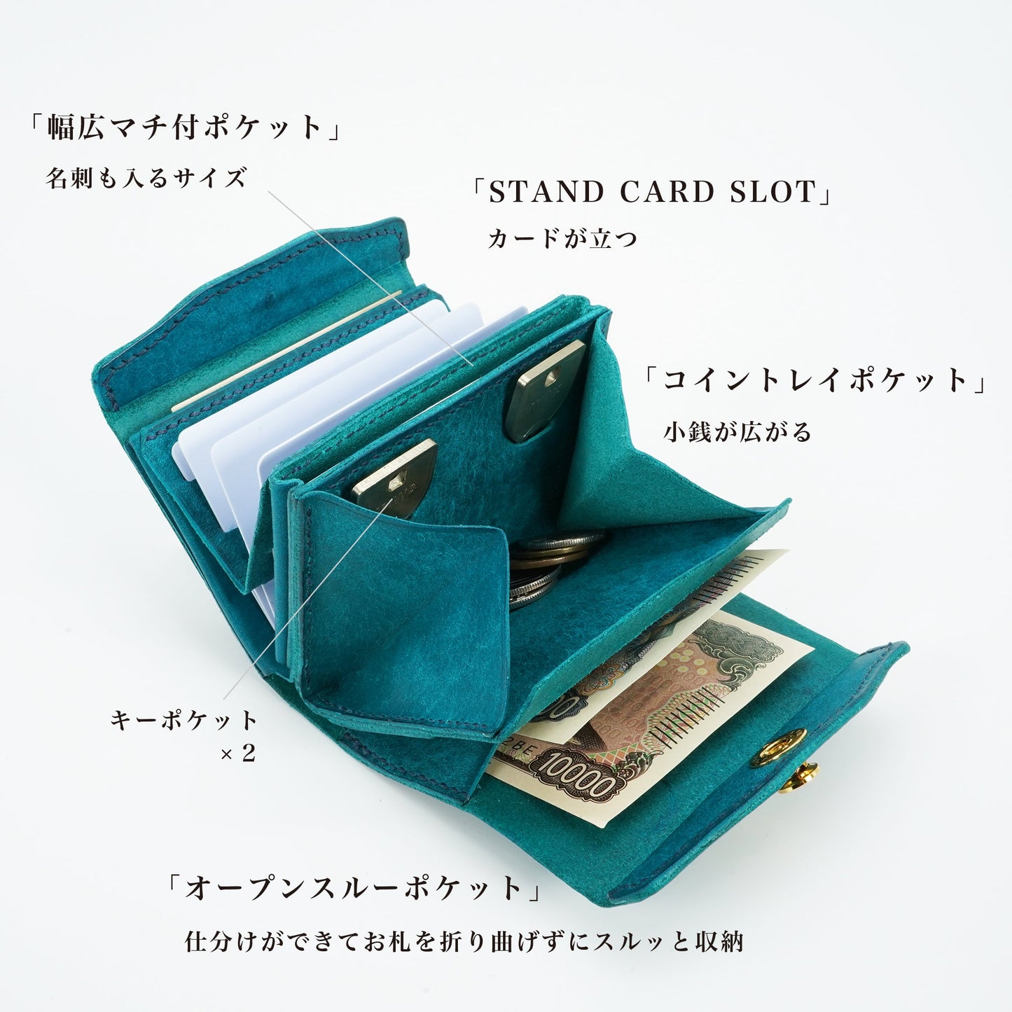 カードが立つ! お札が折れずにスルッと出し入れ!箱型ミニ財布「SKITTLE /スキットル」