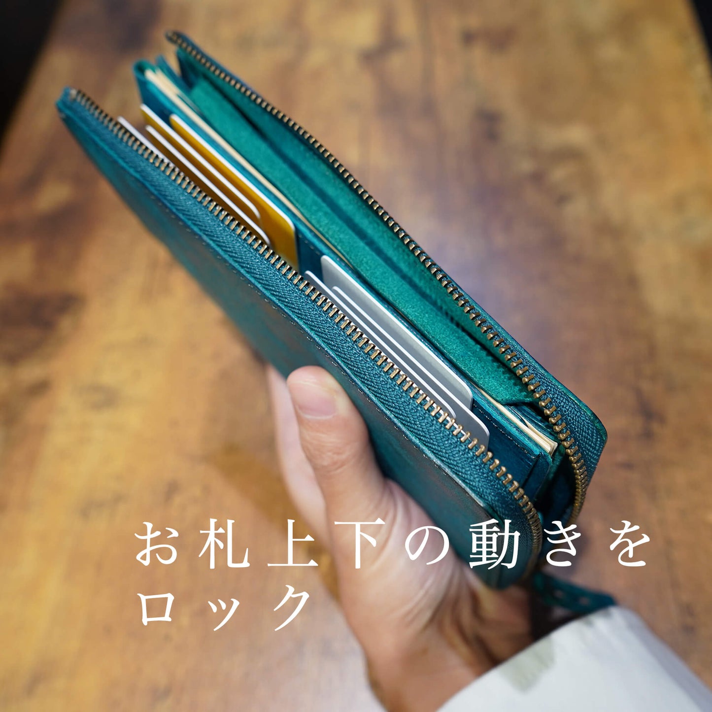 速い小さい薄い長財布「1秒財布®︎」レジでモタつかず後ろを気にしない!カードが立つ、お札が噛まない新構造