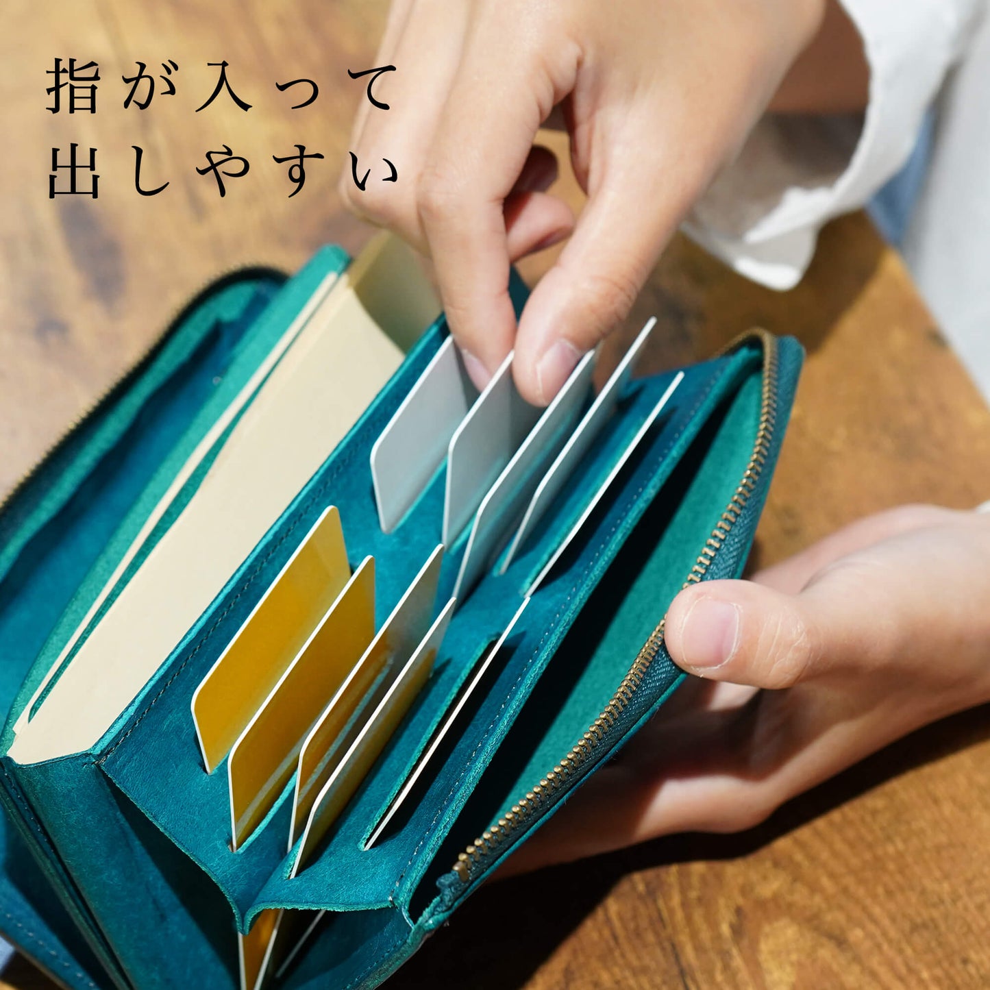 速い小さい薄い長財布「1秒財布®︎」レジでモタつかず後ろを気にしない!カードが立つ、お札が噛まない新構造