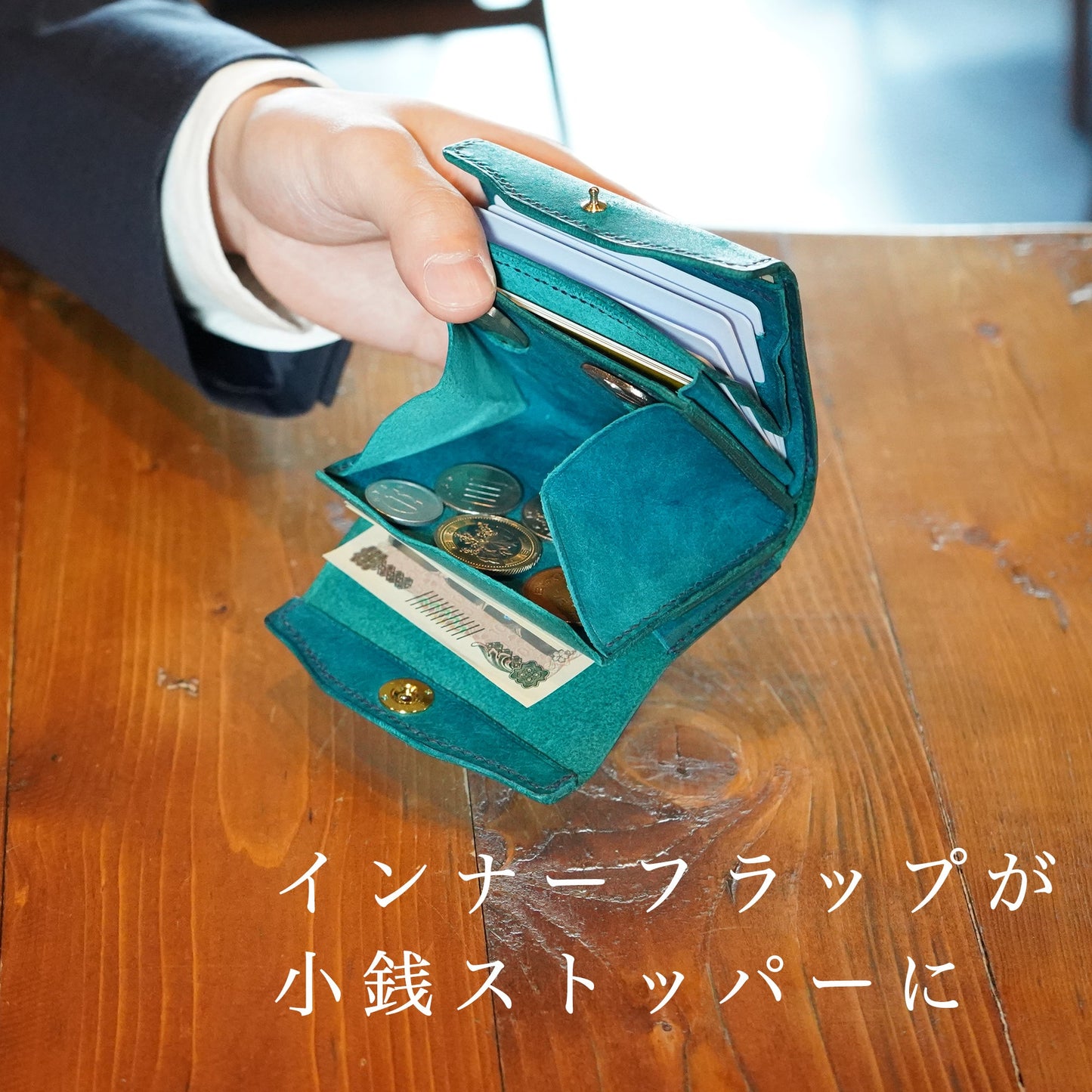 カードが立つ! お札が折れずにスルッと出し入れ!箱型ミニ財布「SKITTLE /スキットル」