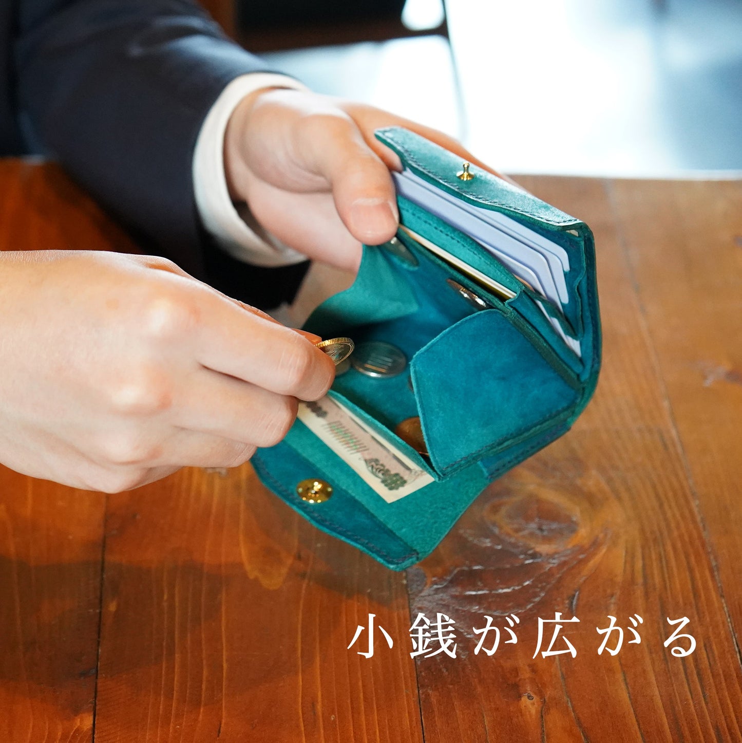 カードが立つ! お札が折れずにスルッと出し入れ!箱型ミニ財布「SKITTLE /スキットル」