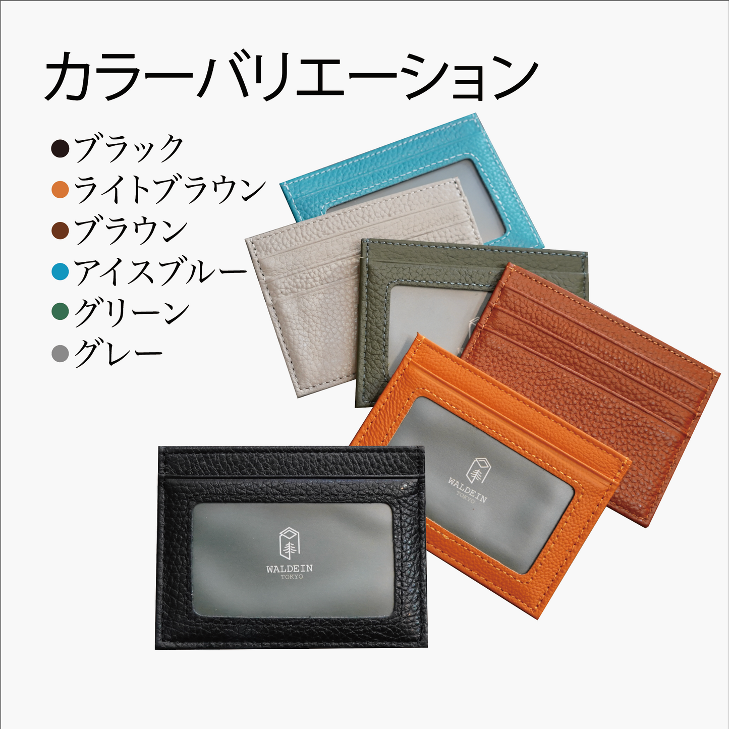 カードケース 本革 極薄3mm  本革 6色展開 スリム コンパクト