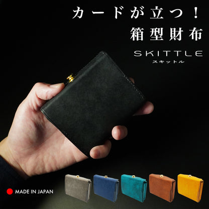 カードが立つ！ お札が折れずにスルッと出し入れ！箱型ミニ財布「SKITTLE /スキットル」