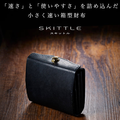 カードが立つ！ お札が折れずにスルッと出し入れ！箱型ミニ財布「SKITTLE /スキットル」