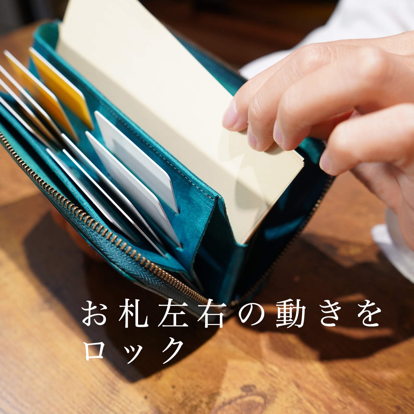 速い小さい薄い長財布「1秒財布®︎」レジでモタつかず後ろを気にしない！カードが立つ、お札が噛まない新構造