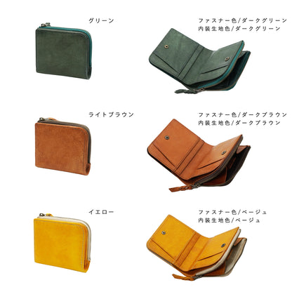 クイックなお支払いを追求した、オールインワン コンパクトLファスナー2つ折り財布 micro wallet LF /graffi（マイクロウォレットLF / グラフィー)