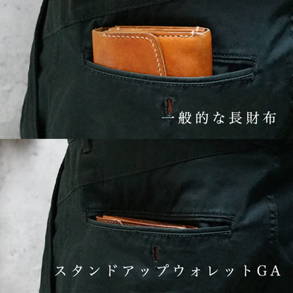 「カードが立つ／小銭が広がる」小さい長財布 stand up wallet GA/ graffi（スタンドアップウォレットGA/ グラフィー）